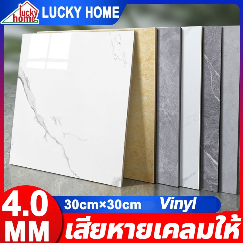 🔥2026 อัพเกรด🔥 กระเบื้องยาง กระเบื้องยางลายหินอ่อน 30×30cm Vinyl มีกาวในตัว ปูพื้นห้องนอน กระเบื้องปูพื้น ปูพื้นห้องนอน