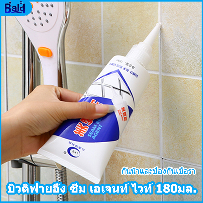 ยาแนวกระเบื้องสําเร็จรูป การปฏิรูปกระเบื้อง, ร่องกระเบื้อง, กระเบื้องและปกป้องเชื้อรา,  กันน้ำ