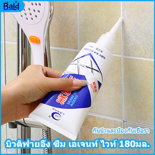 ยาแนวกระเบื้องสําเร็จรูป การปฏิรูปกระเบื้อง, ร่องกระเบื้อง, กระเบื้องและปกป้องเชื้อรา, กันน้ำ