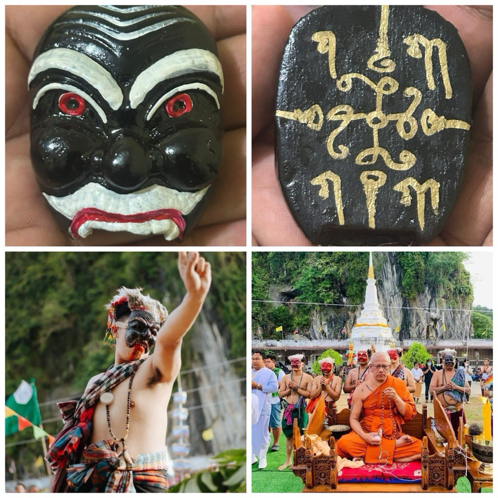 หน้าตาพรานจันทร์(จั้มโบ้)จารมือ พระอาจารย์ประสูติ