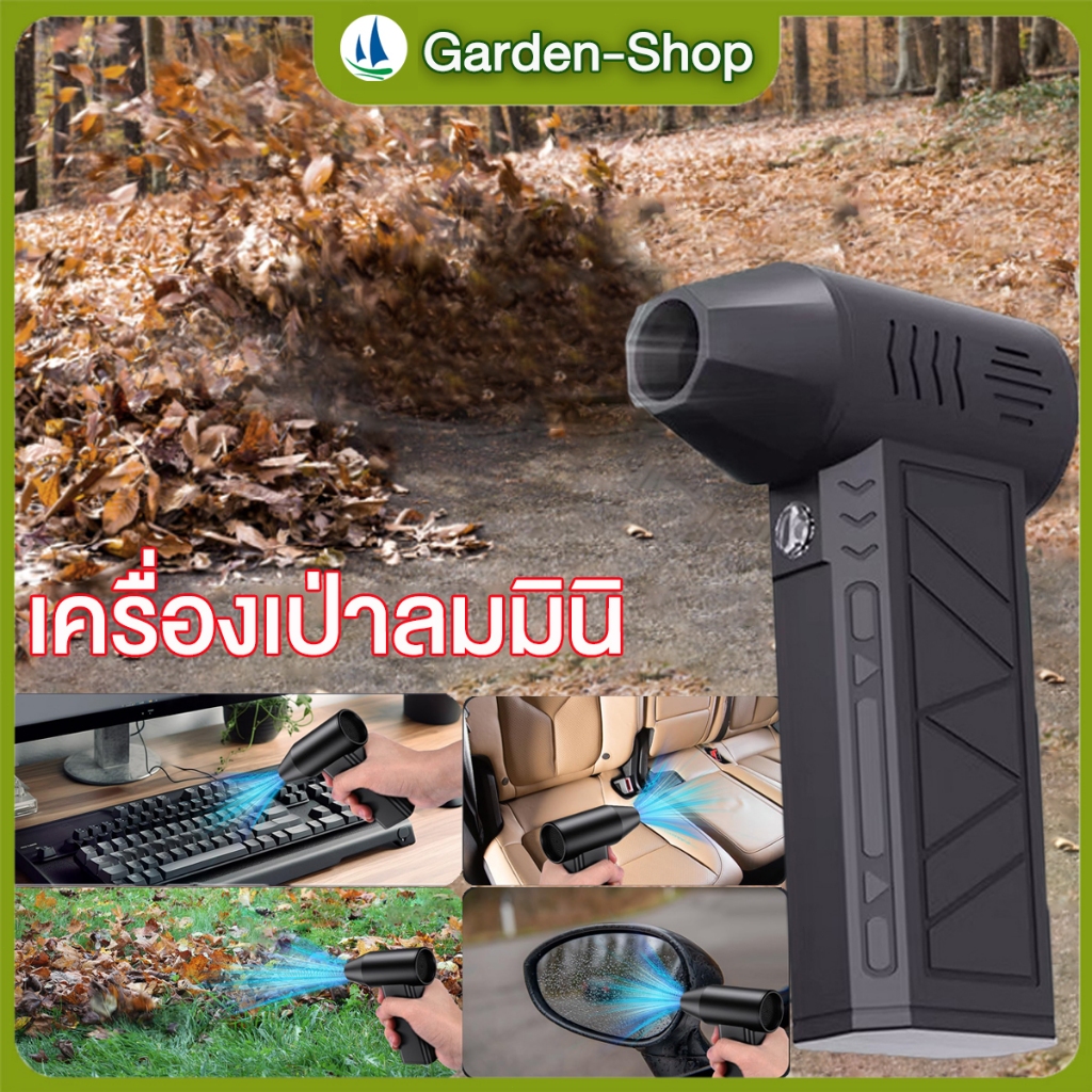 【COD】พัดลมเจ็ท 130000 พัดลมเทอโบเจ็ท พัดลมเจ็ทแรงๆ รอบต่อนาทีเทอร์โบพัดลมพลังสูงมอเตอร์เป่าลมไร้สาย เครื่องเป่าลม