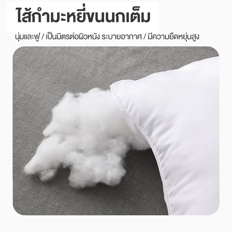 DreamHug หมอน ขนาด 19*30 นิ้ว หมอนไร้ซิป สัมผัสนุ่มแบบ แก้ปวดคอ นอนหนุนเพื่อสุขภาพ รูปที่ 3