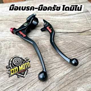 มือเบรค-มือครัชโดมิโน่ สำหรับ Sonic Nova Tena Dash Ls MSX แป…