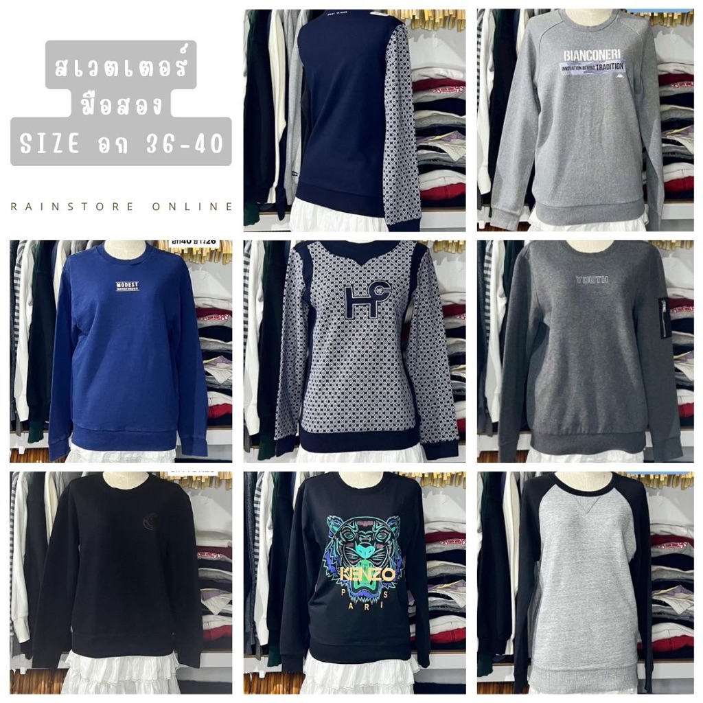 พร้อมส่ง📌สเวตเตอร์คอกลมมือสอง อก 36-40 รหัส A