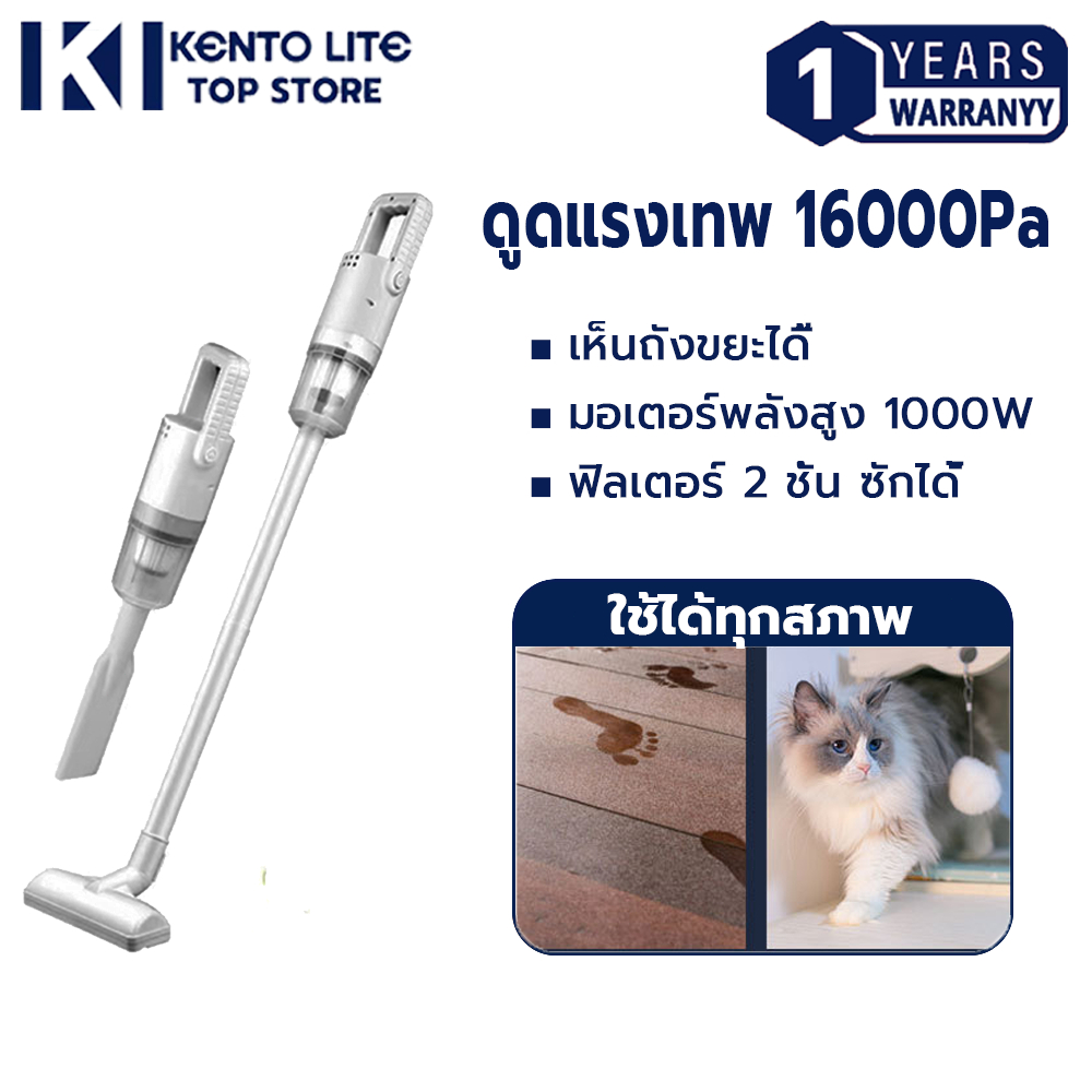 YZ เครื่องดูดฝุ่น เครืองดูดฝุ่นแบบมือถือขนาดเล็ก พลังแรงดูด16000Pa Wired Vacuum Cleaner เครื่องดูดฝุ