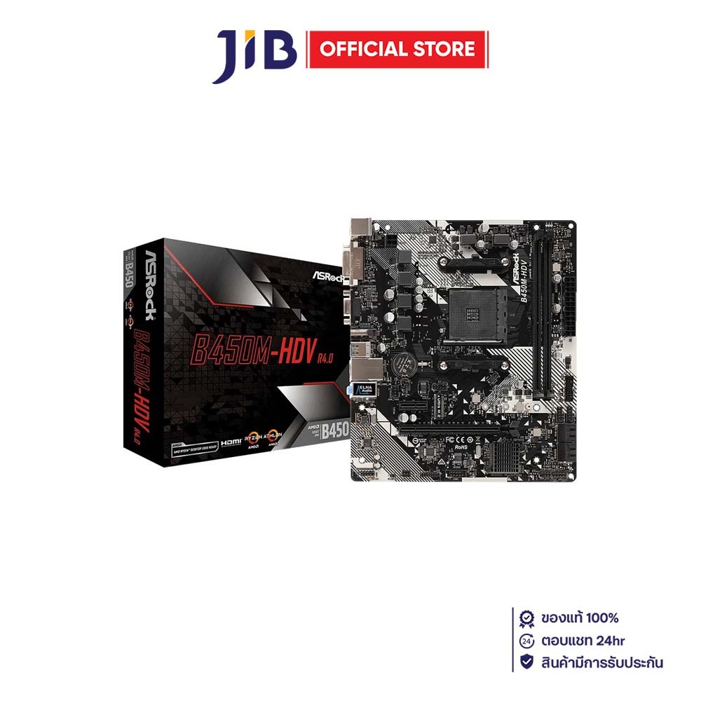 ASROCK MAINBOARD (เมนบอร์ด) AM4 B450M-HDV R4.0