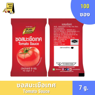 (มีฮาลาล) เพียวฟู้ดส์ ซอสพริก ซอสมะเขือเทศ 100 ซอง / 500 ซอง ขนาด 7 กรัม