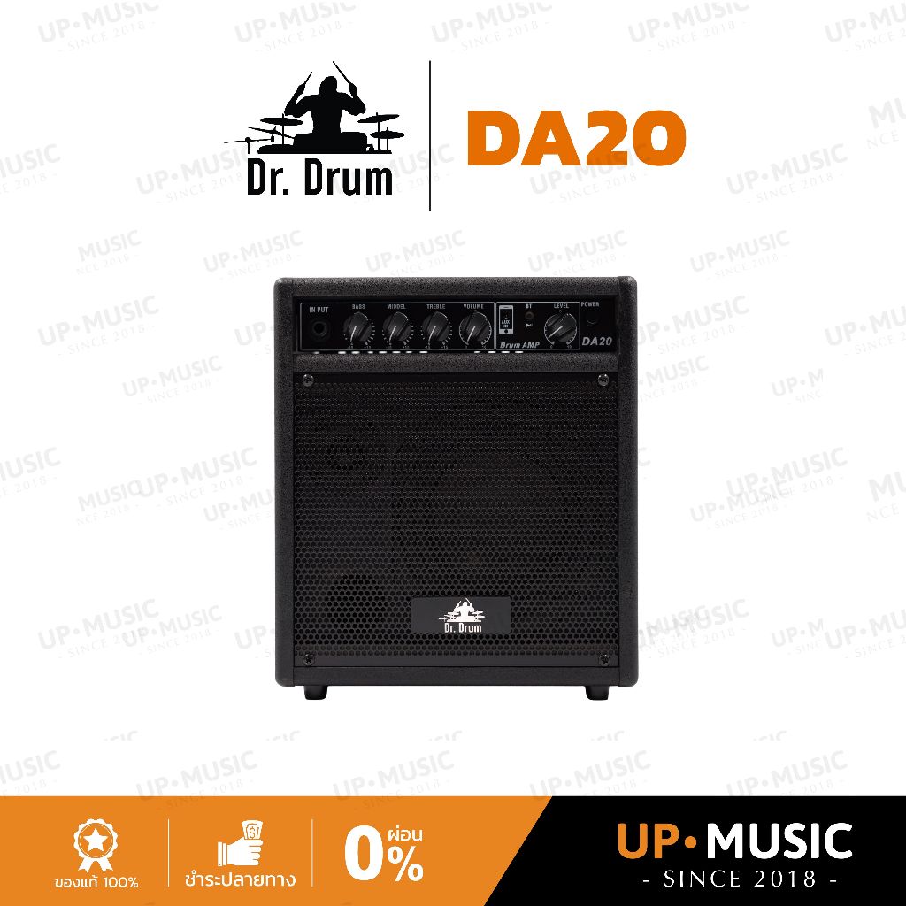ตู้แอมป์กลองไฟฟ้า Dr.Drum DA20