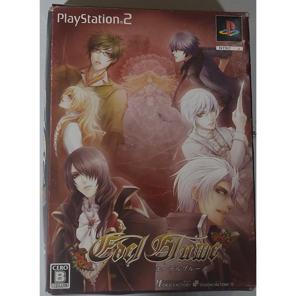 Box Set Geschichte  PS2