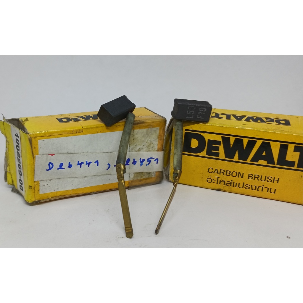 DEWALT แปรงถ่านเครื่องขัดกระดาษทราย รุ่น D26441 D26451 (1006269-00) ใช้ประกอบงานซ่อมอะไหล่แท้