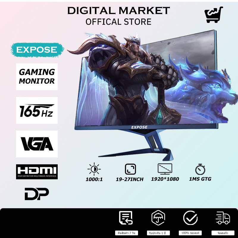 24 นิ้ว จอคอมพิวเตอร์  27 นิ้ว จอคอมพิวเตอร์ 165hz จอคอม monitor 2K จอโค้ง IPS 1MS เต็มจอไร้ขอบ LED 