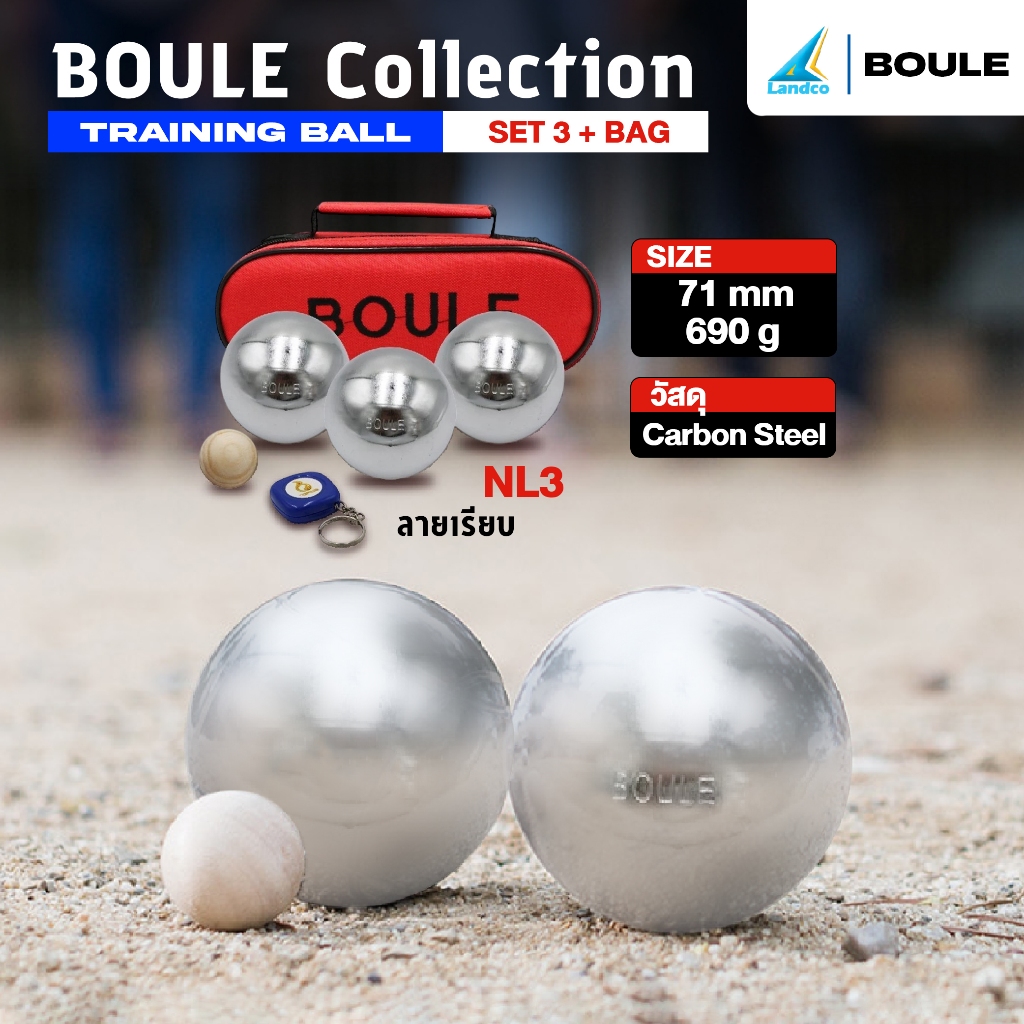 BOULE  Collection ลูกเปตอง สำหรับฝึกซ้อมกีฬา Petanque NL3-D71W690 Set3+Bag (800)