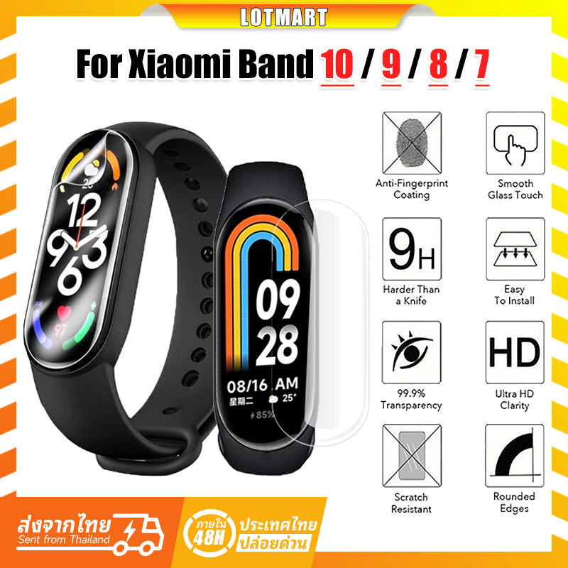 1 ชิ้น Xiaomi Mi band 10 9 8 ป้องกันหน้าจอ HD นิ่ม TPU ฟิล์มป้องกัน สําหรับ Xiaomi Mi band 8 7 Band7 ฟิล์มป้องกัน