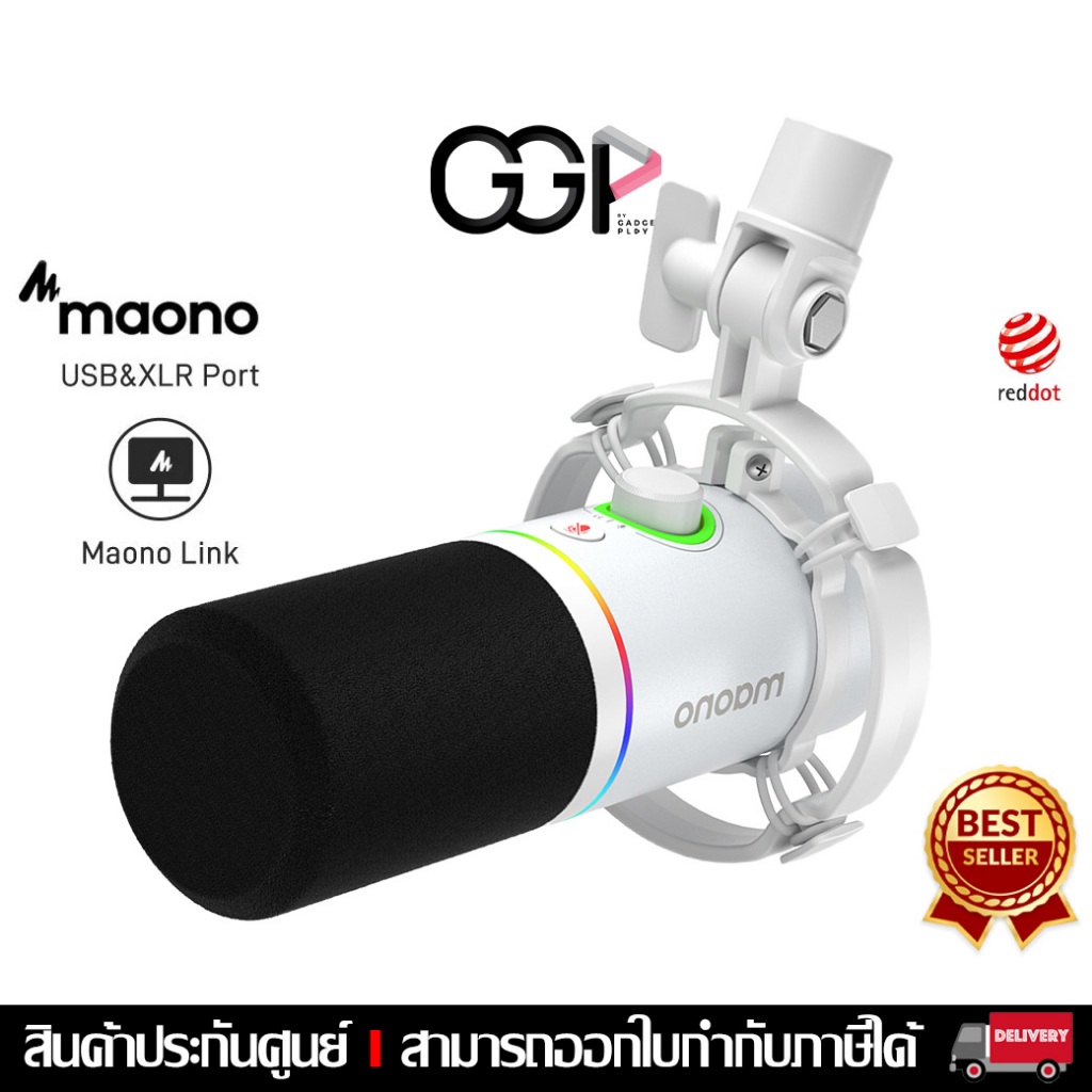 [กรุงเทพฯส่งด่วน] Maono PD200X WHITE ไมโครโฟนไดนามิก USB XLR RGB สําหรับ PC โทรศัพท์มือถือ ไลฟ์สด พอ