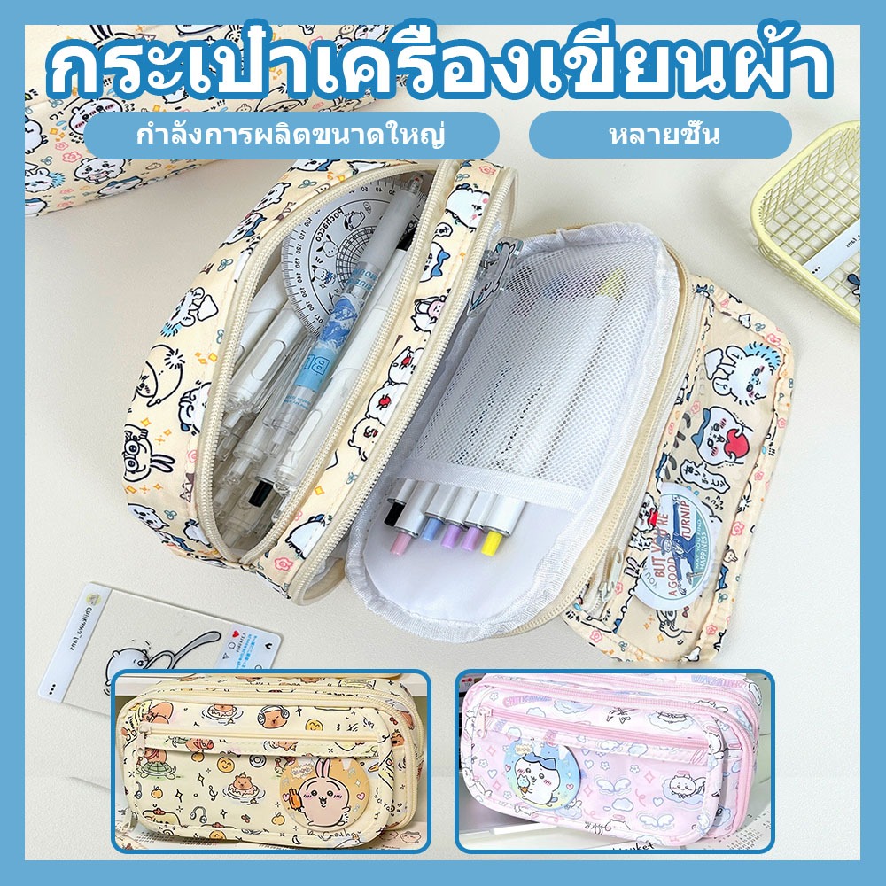 มูลค่าสูงนักเรียนพลิกกระเป๋าปากกา Capibala มัลติฟังก์ชั่ Giikawo กระเป๋าใส่ดินสอกระเป๋า