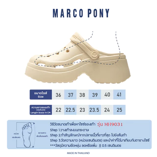 Marco Pony รองเท้าแตะผู้หญิง แฟชั่น พื้นหนา กันลื่น EVA รองเท้าแตะนุ่ม ดีไซน์ระบายอากาศ MH9031