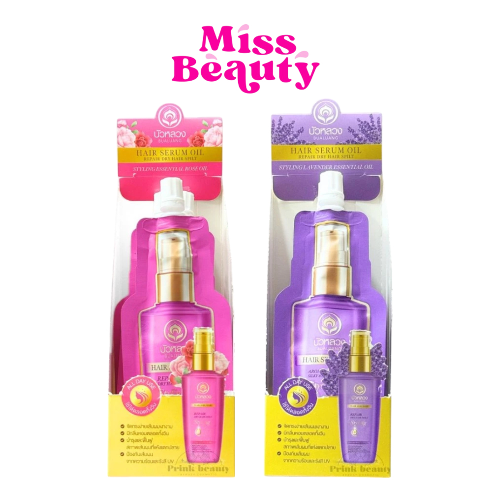 (กล่องx6) Bualuang Hair Serum Oil บัวหลวง แฮร์ เซรั่ม ออยล์ เซรั่มบำรุงผม ป้องกันผมแห้งเสียแตกปลาย กลิ่นหอมละมุน 15 มล.
