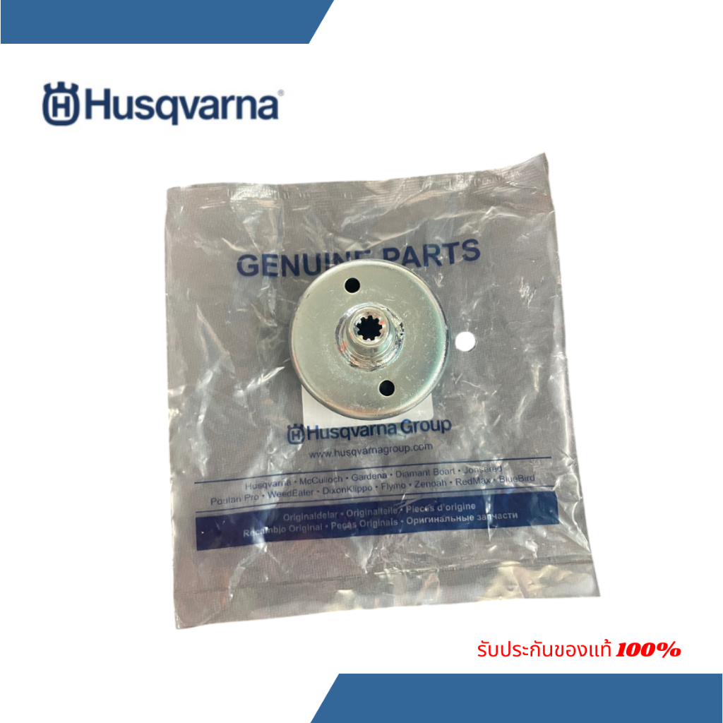 ถ้วยคลัทเครื่องตัดหญ้า Husqvarna 321R ถ้วยคลัทฮุสวาน่า 321 (9ฟัน)