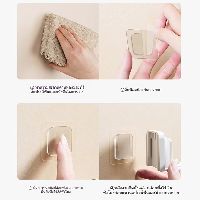 🦷ชุดอุปกรณ์แปรงสีฟันพรีเมี่ยม - แก้วน้ำสวยงาม+ที่วางไม่ต้องเจาะผนัง สีสันหลากหลาย ดีไซน์มินิมอล ใช้พื้นที่น้อย - รูปที่ 5