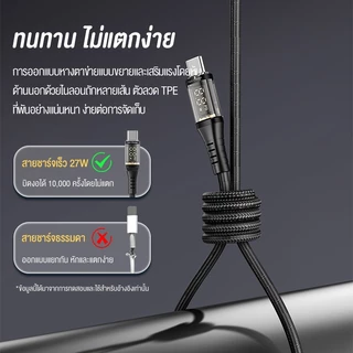 KIVEE สายชาร์จ ชาร์จเร็ว 66W Type c สายชาร์จคุณภาพสูง พร้อมจอแสดงผลดิจิทัล ใช้สำหรับ i15 i16 i7-i14