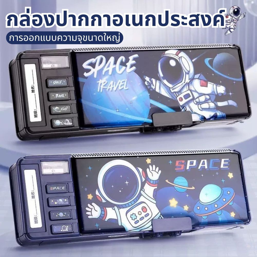 กล่องดินสอและกล่องเครื่องเขียนพร้อมล็อครหัสสำหรับเด็ก แคนตูน 2 ชั้น บ็อกซ์เก็บข้อมูลขนาดใหญ่ ราคา ถูกที่สุด ดีลบีเคเค แกลเลอรีภาพที่ 7