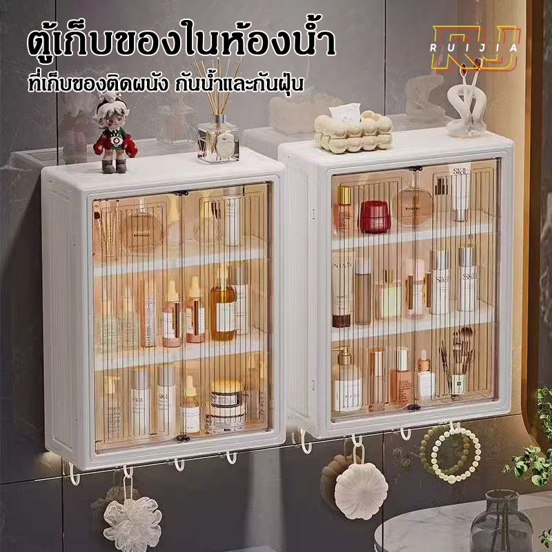 การอัพเกรดใหม่ สามชั้น ตู้ติดผนังสี่เหลี่ยม กล่องเก็บของ ชั้นวางห้องน้ำ ชั้นวาง เก็บเครื่องสำอาง แผ่นกาว ไม่เจาะผนัง