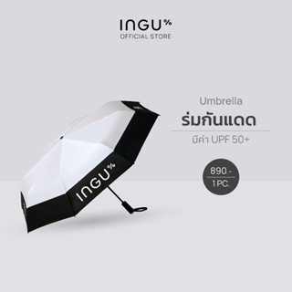 INGU Umbrella UPF 50+ อิงกุ ร่มกันแดด ป้องกันแสง UV 99.98% ด…
