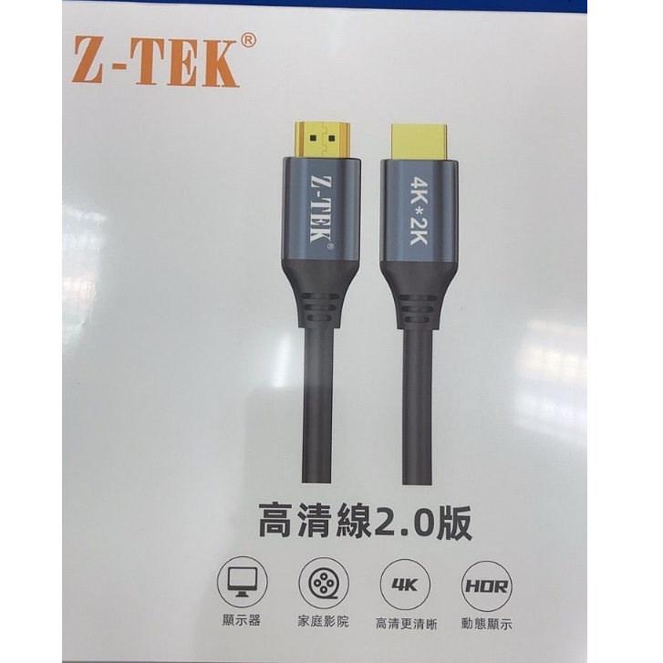 HDTV HDMI 2.0 Z-TEK 4K /60Hz UHD 3840x2160 ( 10M /15M /20M )