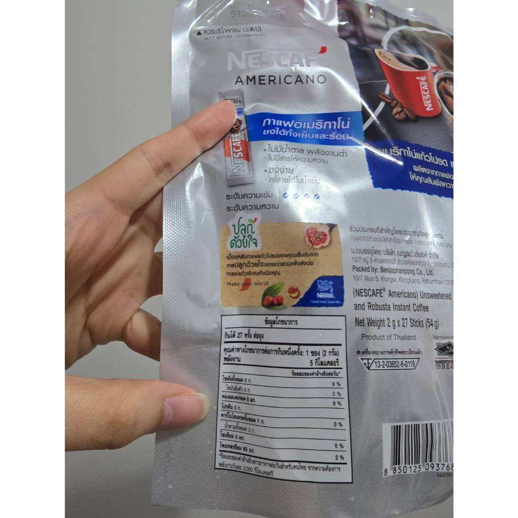 (มีส่งไว)NESCAFÉ Americano zero sugar black coffee เนสกาแฟอเมริกาโน่ ไม่มีน้ำตาล 2กรัม 27ซอง - รูปที่ 3