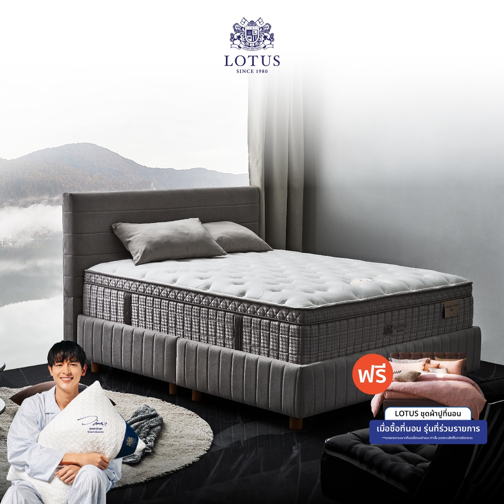 [ฟรี!ชุดผ้าปู] LOTUS ที่นอน (สเปคนุ่มสบาย) Privacy Tech 7 Zone Coil พ็อคเก็ตสปริง รุ่น Perpetual หนา