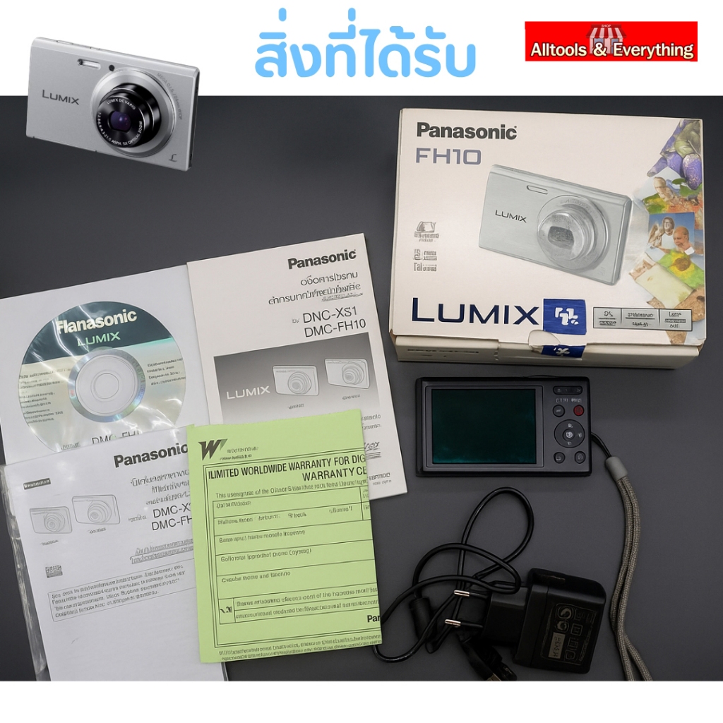 กล้องรุ่น Panasonic Lumix DMC-FH10 XS1 (มือสอง)