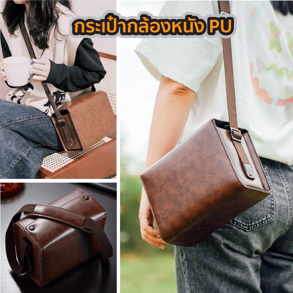 กระเป๋ากล้องหนัง PU Leica Camera Bag Dslr Mirrorless กันน้ำ อุปกรณ์เสริมกล้อง เคสและกระเป๋ากล้อง Canon nikon Fuji