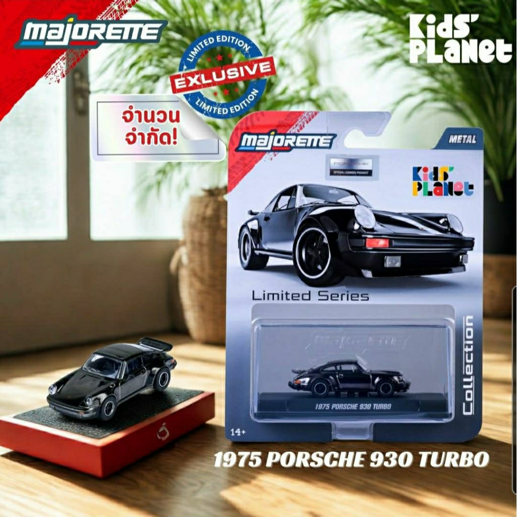 (Limited Series) Majorette Porsche 930 Turbo สี Black Chrome