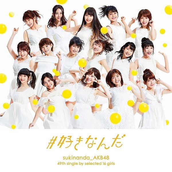 AKB48 ♪ Singles#49 ♪ SUKINANDA (#好きなんだ)NMAX 1283