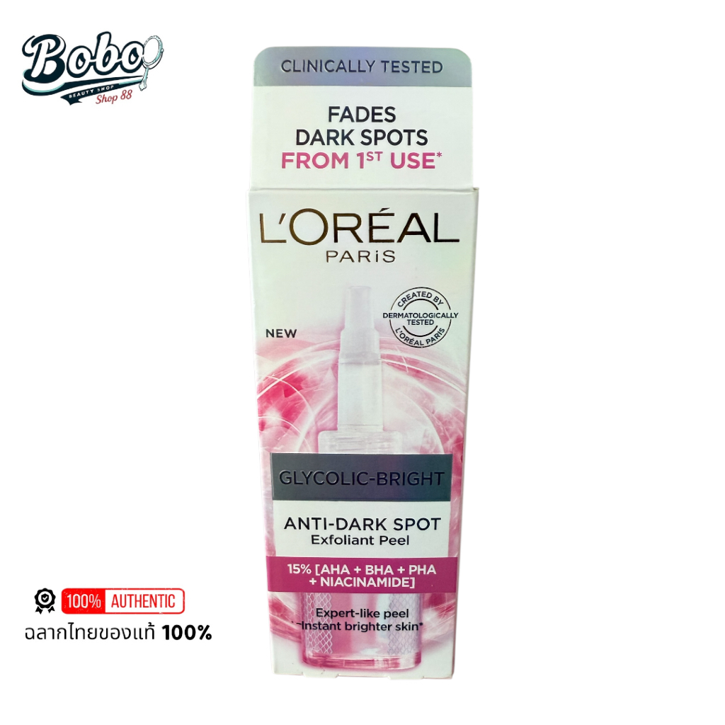 ช่วยลดเลือนจุดด่างดำ Loreal Glycolic Bright Anti  Dark Spot Exfoliant Peel 25 ml.