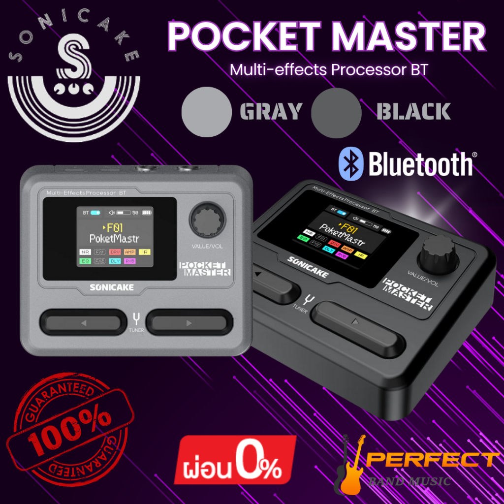 มัลติเอฟเฟค Sonicake Pocket Master Multi-effects Processor BT [ผ่อน 0% 10เดือน]