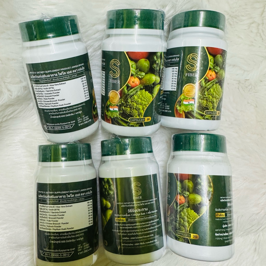 6 กระปุก เอส ไฟโต  phyto s ตราแจ่มใส ผลิตภัณฑ์เสริมอาหาร ใยอาหาร s fiber s phyto 20caps