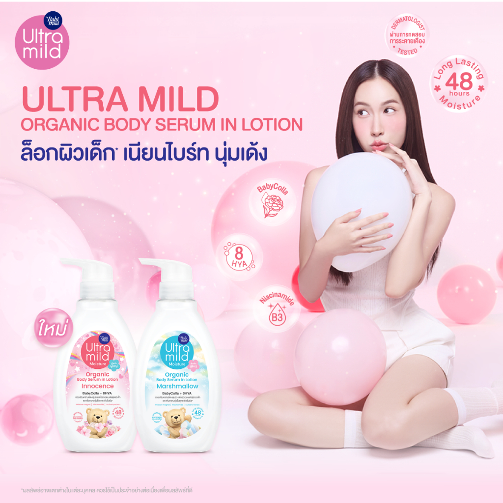 รูปภาพ 8