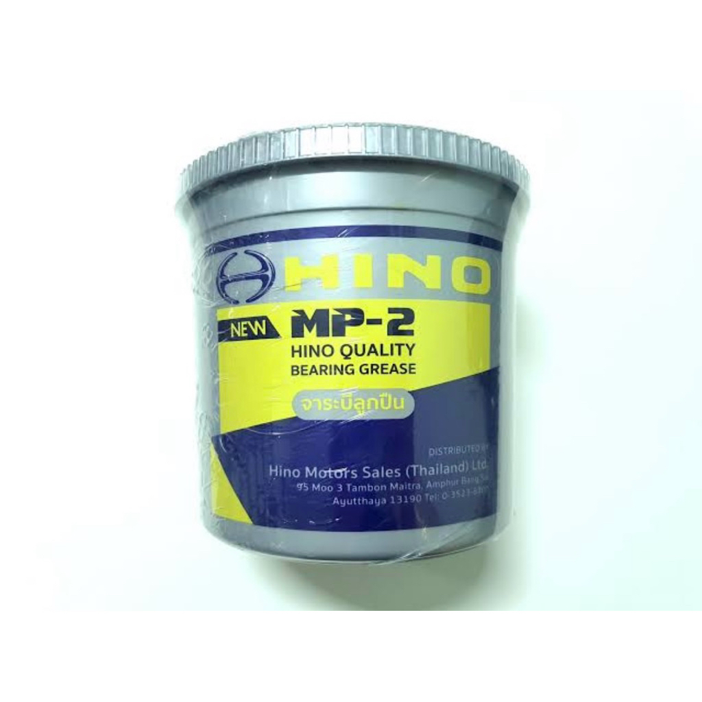 จารบีhino MP-2 พร้อมส่ง แท้ 100% NEW (2 KG)