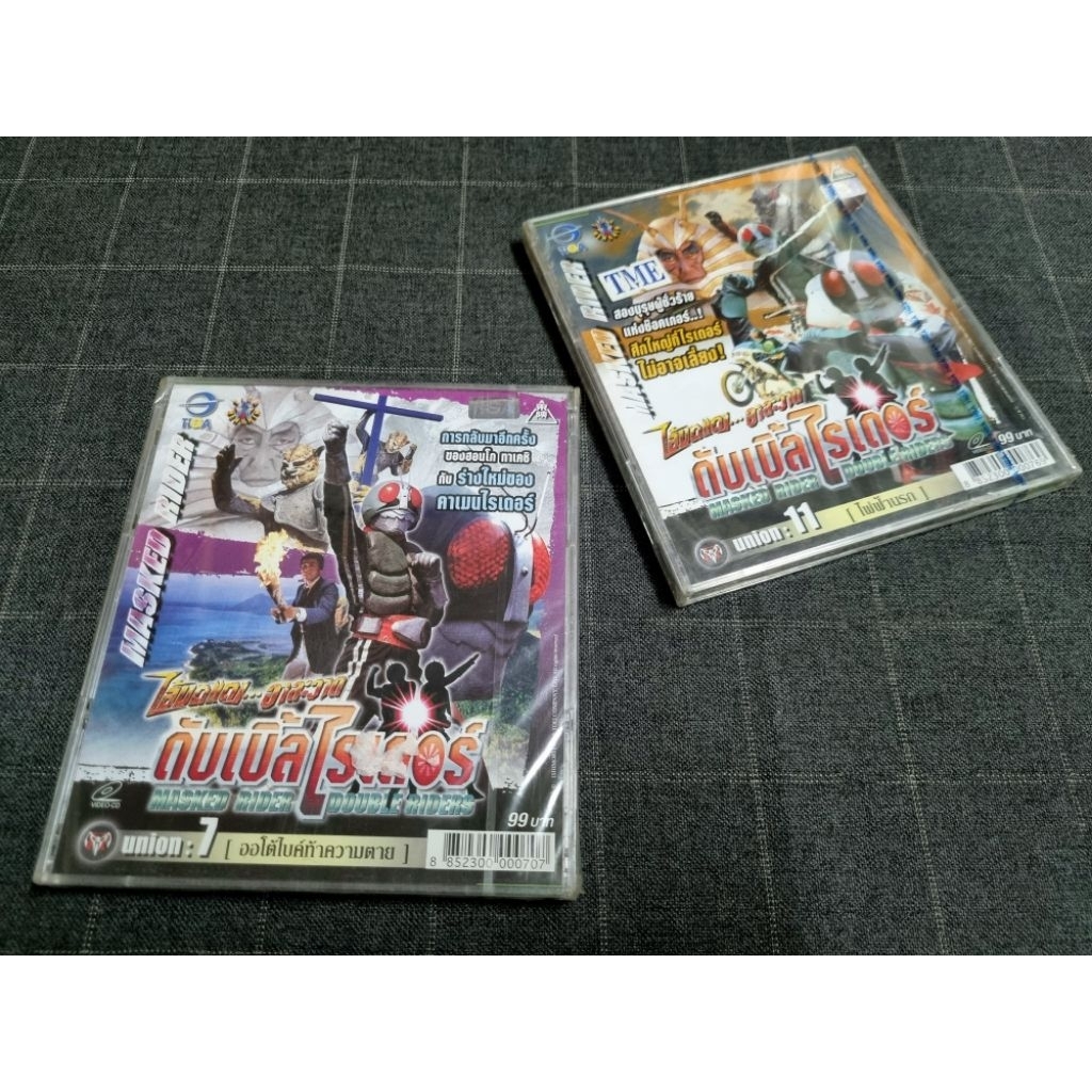 VCD ภาพยนตร์ซีรี่ย์ญี่ปุ่น "Masked Rider / ไอ้มดแดง..อาละวาด ดับเบิ้ล ไรเดอร์"