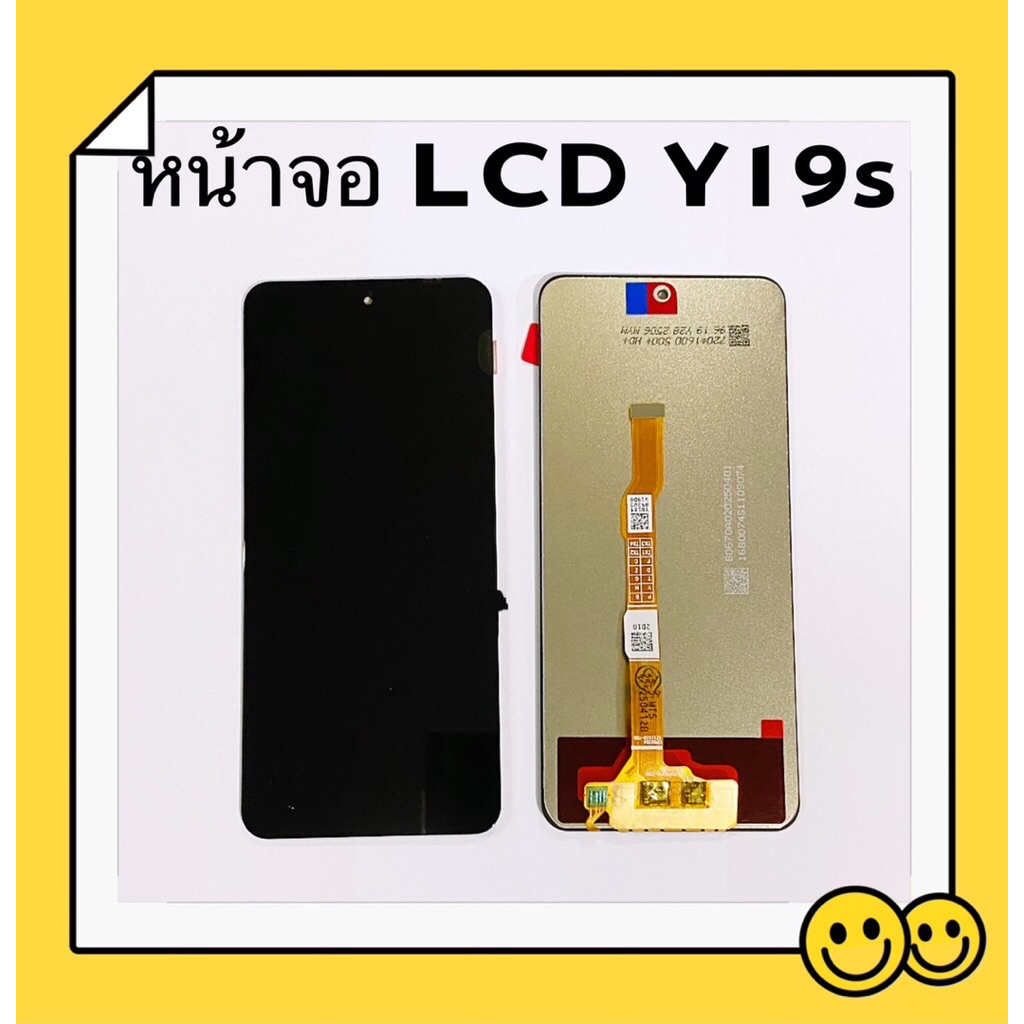 หน้าจอ LCD + ทัสกรีน vivo Y19s