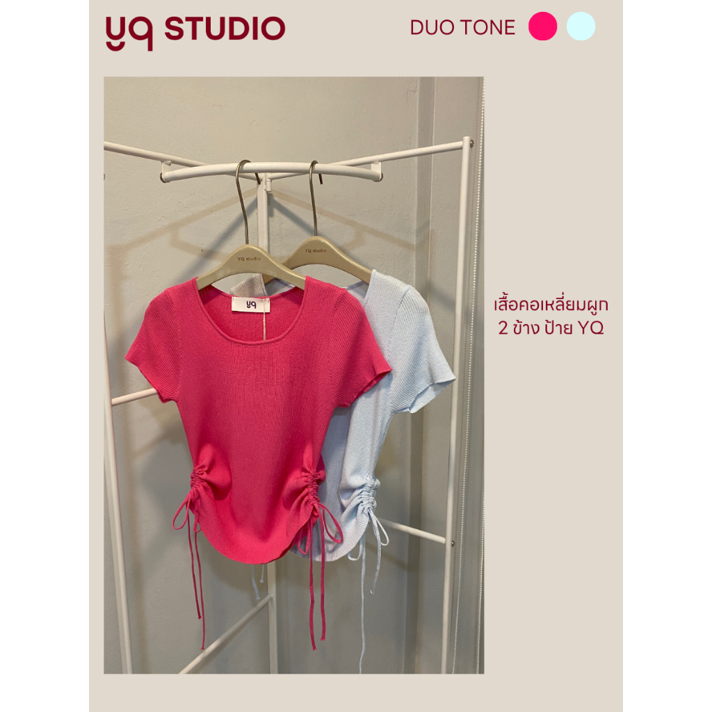 MG544 YQ KOREAN SHOP "เสื้อคอเหลี่ยมผูก 2 ข้าง ป้าย YQ