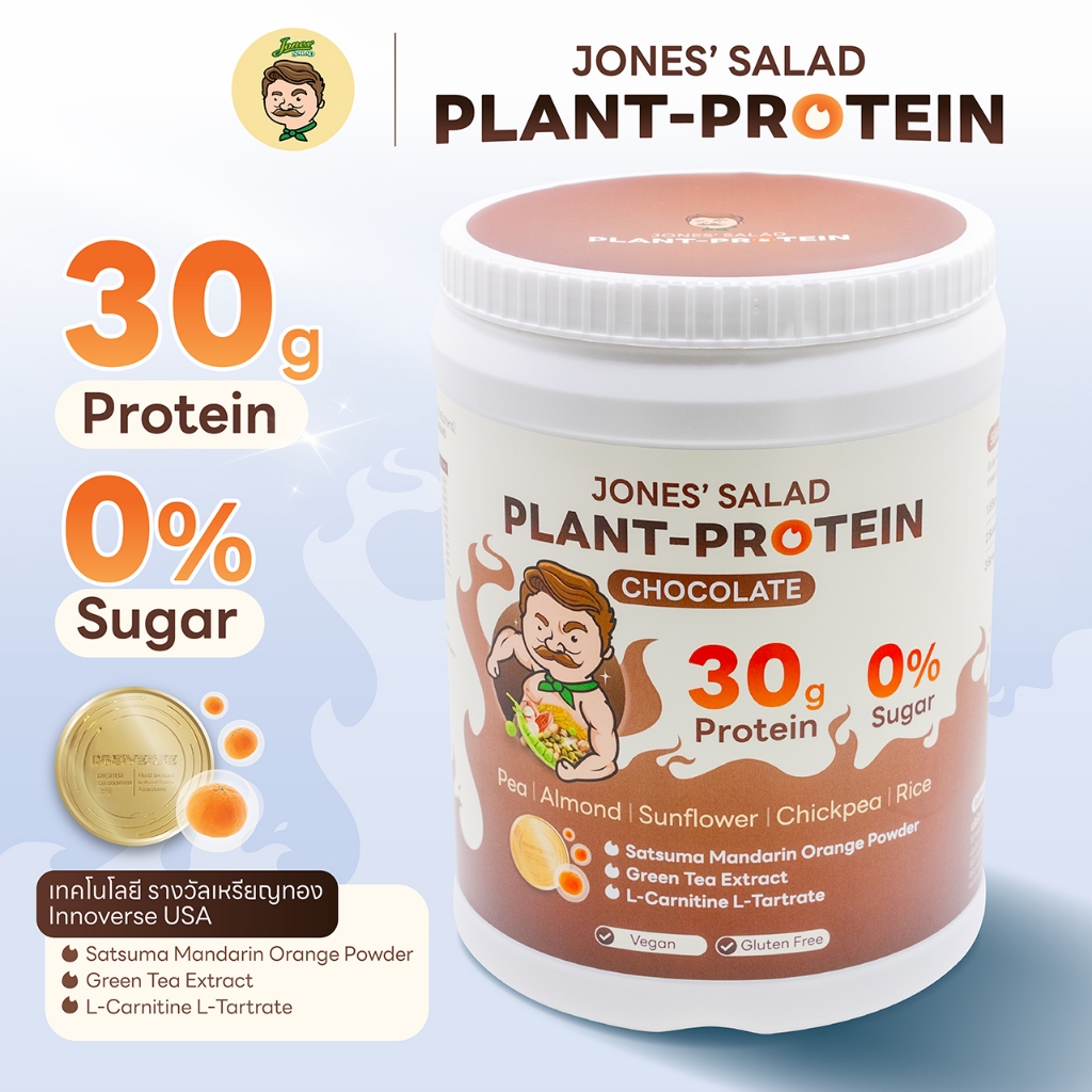 Plant Protein ตรา Jones' Salad