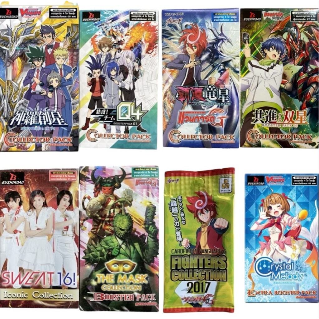 การ์ดแวนการ์ด เเยกซอง แวนการ์ด D-CP03 / V-CP07 / V-CP01 / G-CP03 / Sweat16 / The Mask / FC03 / V-EB1