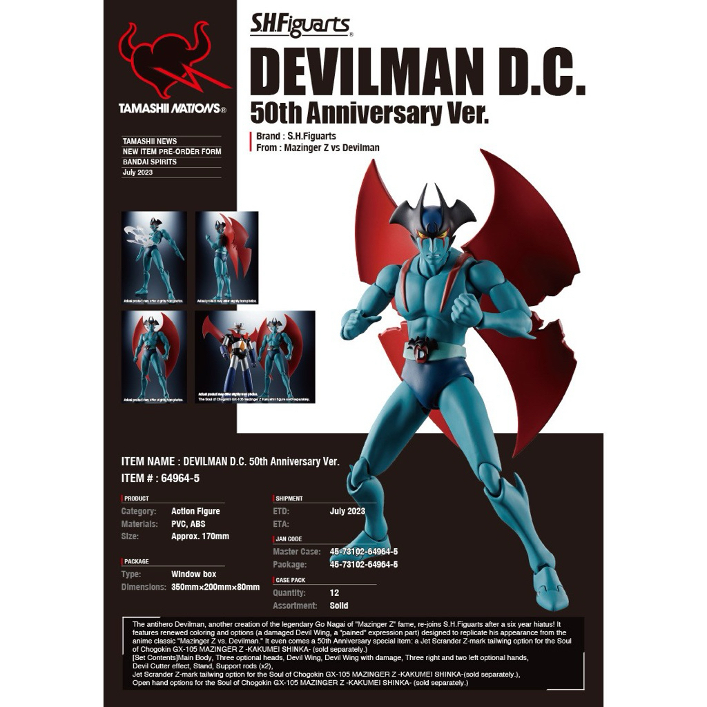 S.H.Figuarts Devilman D.C. 50th Anniversary ver Mazinger Z vs Devilman