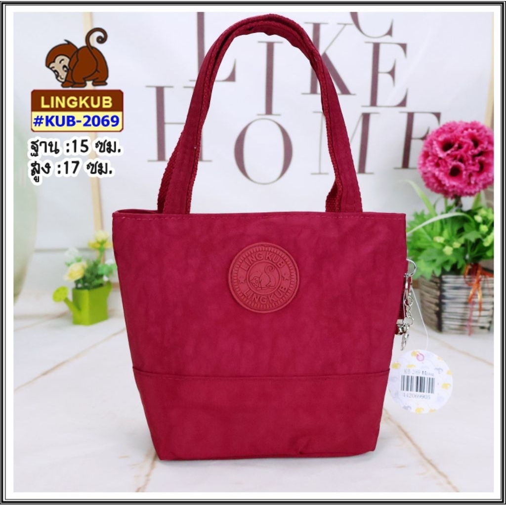 Lingkub-2069 กระเป๋าถือ ขนาดฐาน6นิ้ว สูง6.7นิ้ว *ไม่มีสายสะพาย* - รูปที่ 3