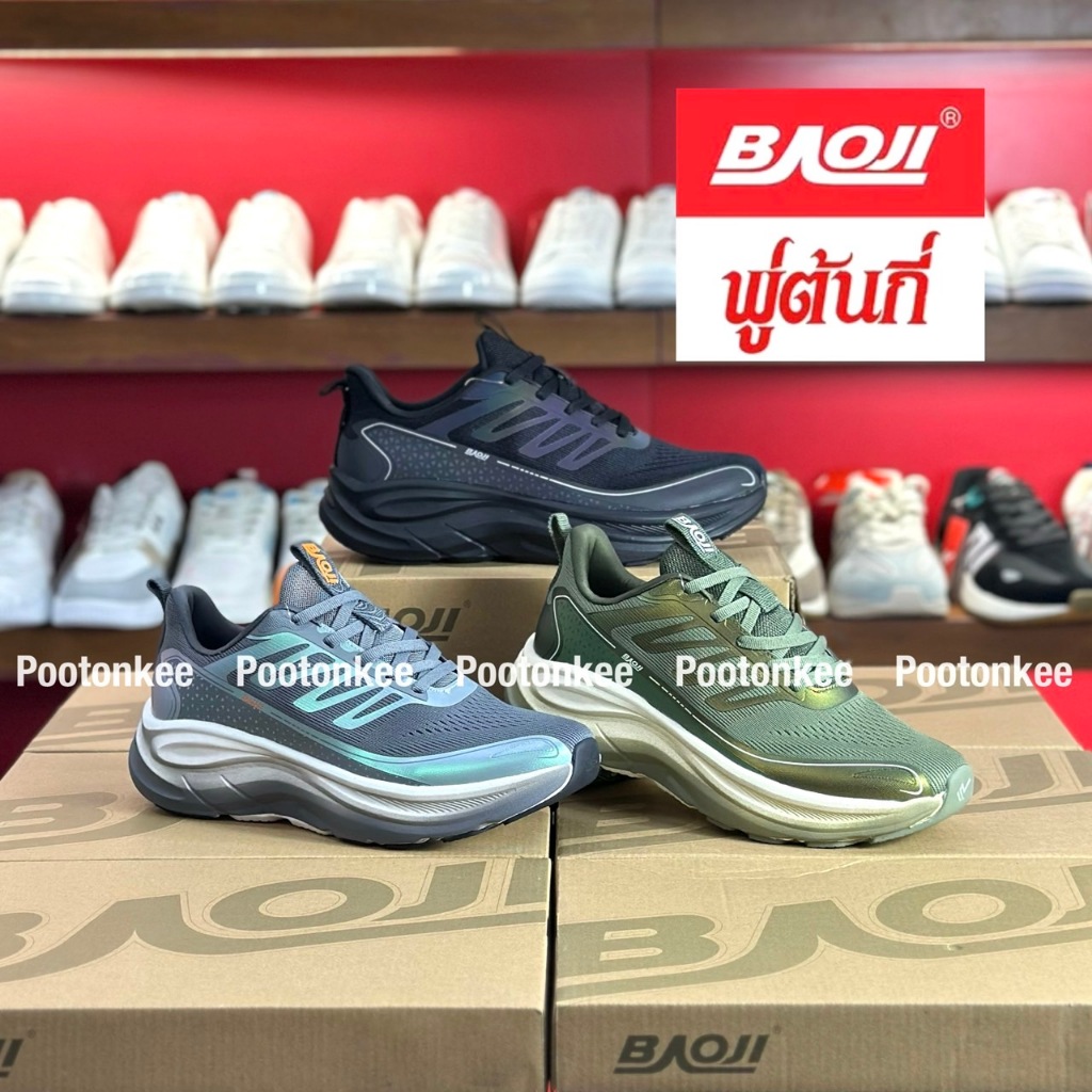 Baoji BJM 929 รองเท้าผ้าใบบาโอจิ รองเท้าผ้าใบผู้ชาย  ไซส์ 41-45 ของแท้ พร้อมส่ง