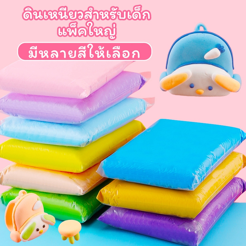 DIY ดินน้ำมัน 500กรัม ดินเบา ดินเบา มีให้เลือกหลายสี ดินเบาเกาหลี ของเล่นเด็ก แฮนด์เมด ปลอดสารพิษ ดินน้ํามันสําหรับเด็ก