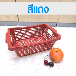 ตะกร้า ตะกร้าอเนกประสงค์ (No.900) ตะกร้าพลาสติก สี่เหลี่ยม ที่ใส่ของ เกรดA แข็งแรง กระจาด Clearance