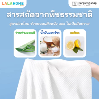 ผ้าเปียกทำความสะอาดในครัว รุ่นพรีเมี่ยม ผืนใหญ่ 20x20 cm เนื้อหนา 80 แผ่น กลิ่นเลมอน ขจัดคราบไขมัน PREMIUM KITCHEN WIPES